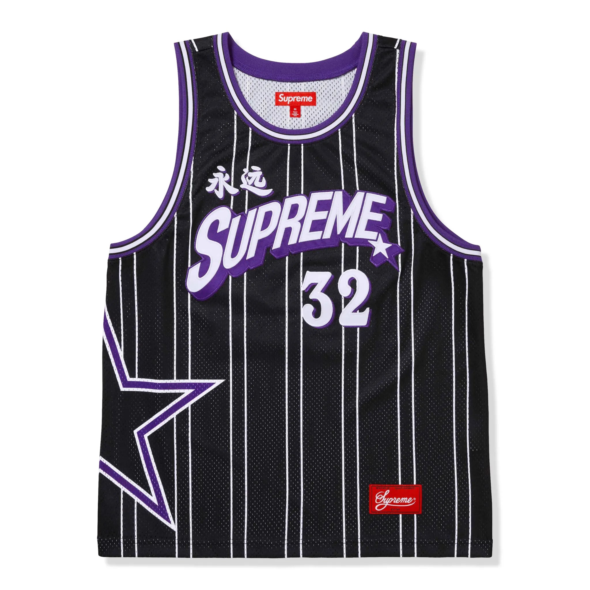 Front view of Supreme Star Basketball Black Jersey